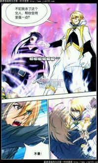 (斗罗大陆2最新章节免费阅读下拉式六漫画)探寻斗罗大陆2六漫画最新章节免费阅读的福利与乐趣