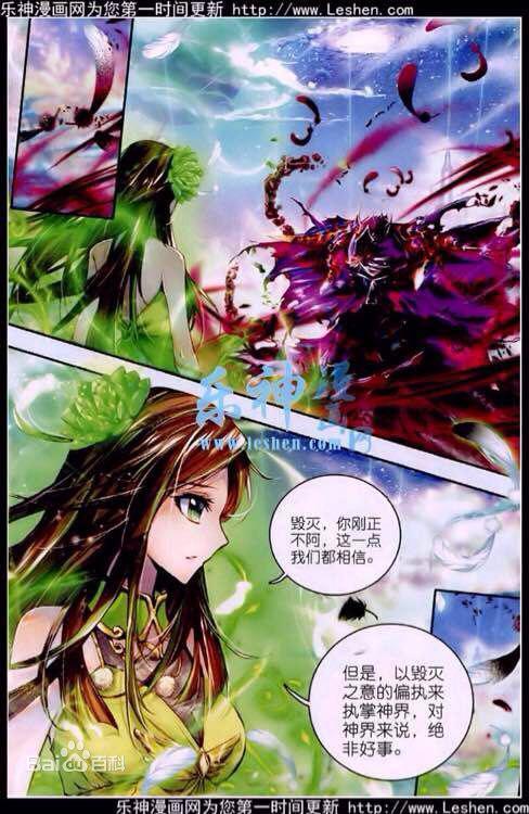 (斗罗大陆2最新章节免费阅读下拉式六漫画)探寻斗罗大陆2六漫画最新章节免费阅读的福利与乐趣