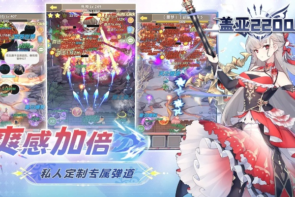 (盖亚平民打法)盖亚2200最强阵容搭配：打造无敌战队，征战星际无往不胜