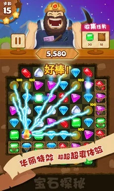 (下载宝石探秘)探寻宝石娱乐旧版官网，畅游绚丽世界