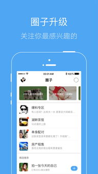 (看余罪的app)余罪手机用什么软件可以看？推荐几款能兼具高效益的监控软件