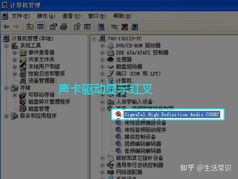 解决电脑声音滋滋作响问题的有效方法和步骤，助你恢复清晰音质