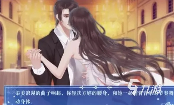 (另一个我2皇家公主道德怎么加)探寻另一个我2皇家公主攻略：高阶技巧与秘籍揭秘