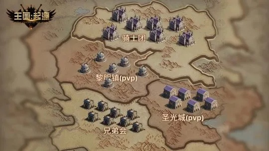 (踏上天国征途)踏上王国征程攻略：打造最强军团，征服无尽战场