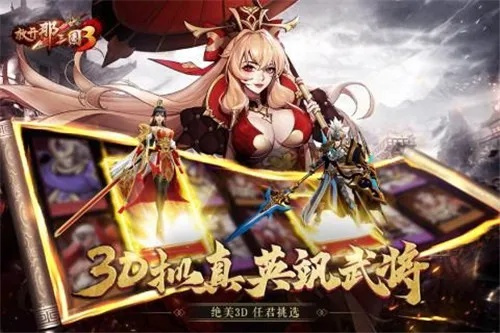 封神无敌官方入口，畅玩六界，征战无限，挑战极限，尽享王者荣耀！