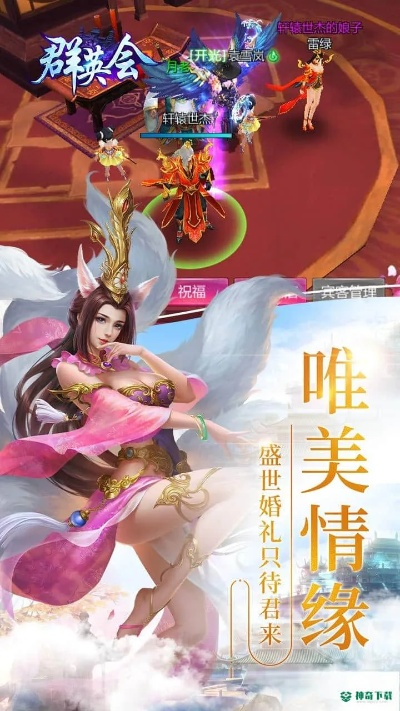 封神无敌官方入口，畅玩六界，征战无限，挑战极限，尽享王者荣耀！
