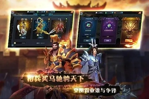封神无敌官方入口，畅玩六界，征战无限，挑战极限，尽享王者荣耀！