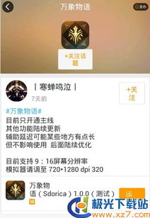 (掌门别挂机攻略)掌门别挂机免广告，千万别错过这个无广告福利！