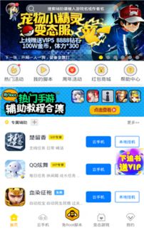 (掌门别挂机攻略)掌门别挂机免广告，千万别错过这个无广告福利！