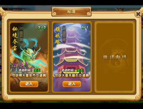 (掌门别挂机攻略)掌门别挂机免广告，千万别错过这个无广告福利！