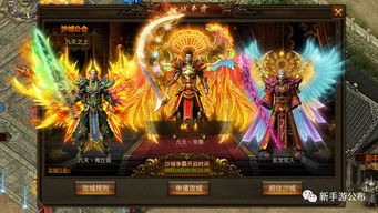 (传奇永恒 手游)探寻传奇永恒手游官网下载手机版的最新玩法与内容