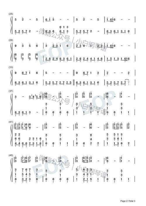 (御龙三国志歌曲)御龙三国志歌词是由哪位音乐人写的？