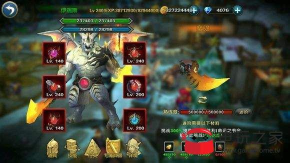 (跟幻想小勇士一模一样的游戏)让你身临其境！享受与幻想小勇士一模一样的游戏体验