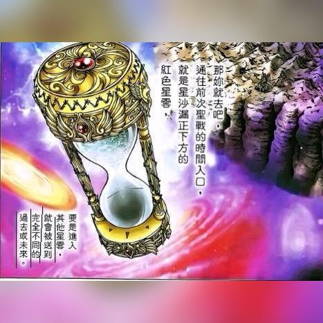 探讨圣斗士星矢重生贴吧：揭秘崭新世界观与角色定位的传承与创新