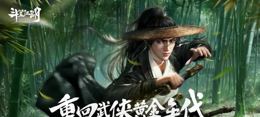 探讨斗笠江湖内各职业实力等级：哪个职业在江湖冒险中表现最为厉害？