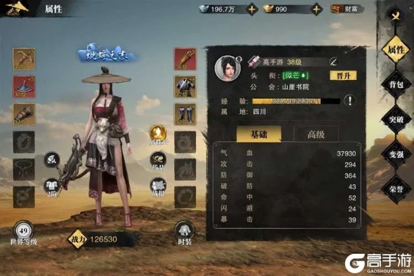 探讨斗笠江湖内各职业实力等级：哪个职业在江湖冒险中表现最为厉害？