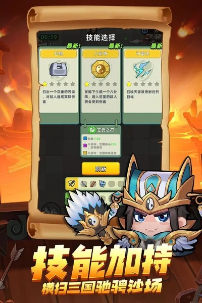 (三国吧兄弟最强阵容)如何获得三国吧兄弟素光冠？