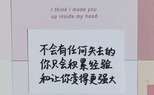 (前进的路程)前进之路，距离成功还有多远？只需九步，即可征服挑战