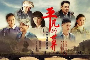 (小说主人公贾二虎是哪部小说)逆袭人生贾二虎短剧：从平凡小人物到人生赢家的励志传奇