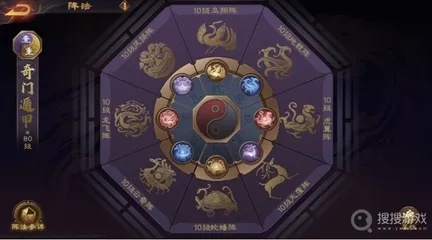 深入探讨城主天下奇门阵诀窍攻略，揭秘高效解谜与策略技巧！