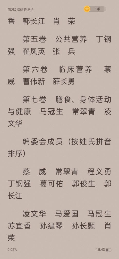 (我的代号是哪一天)代号我的祖师爷：一段关于传承与蹒跚成长的故事