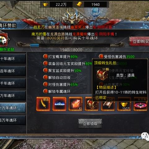 赤月龙城赞助：为您打造独一无二的游戏体验，赞助合作等您加入！