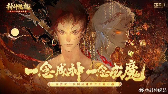 2024年神魔传最新消息揭秘：疯狂剧情曝光，重磅更新引爆玩家热情