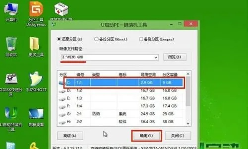 如何选择最合适的盘安装电脑安全软件？盘符选取对电脑安全软件有何影响？