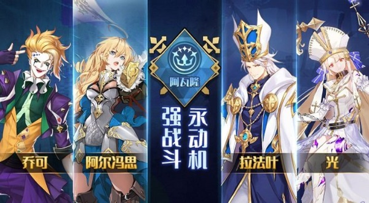 (火源战纪最强土豪阵容)探寻火源战纪的最强阵容，5个强力推荐！