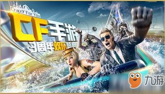 (探寻永恒online手游官网,畅享游戏世界的永恒乐趣)探寻永恒online手游官网，畅享游戏世界的永恒乐趣