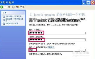 (忘记了电脑的登录密码)电脑密码忘记了怎么办？多种方法教你轻松找回登录密码！
