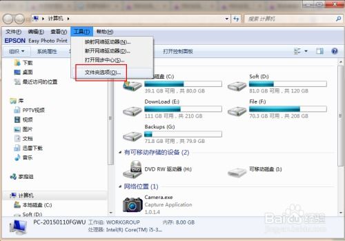 电脑资源管理器突然停止工作导致黑屏，你需要知道的解决方法是什么？