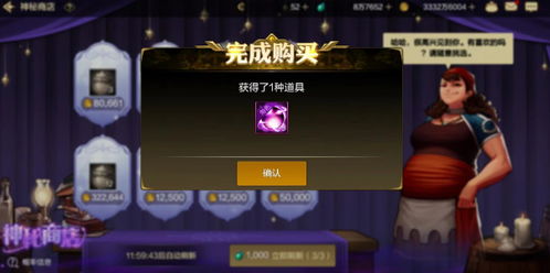 (天芒之神手游)如何获取微信天芒之神礼包码，让你更轻松获得个性化礼物！