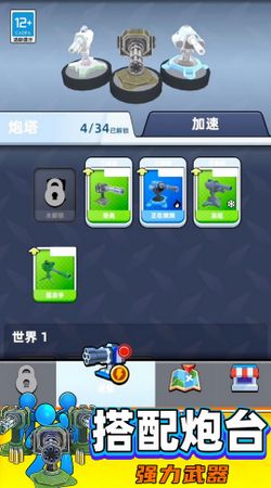 (我的战争下载官方版)我的战争安卓版下载：打造个性化军团，征战无尽的战场