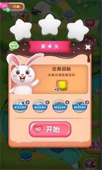 (消除吧安迪安装下载)详细解读消除吧安迪旧版大全：历年版本变迁与特色玩法全纪录