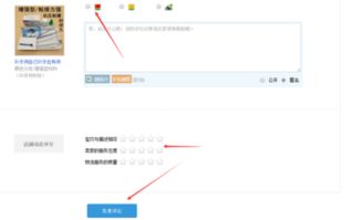 (淘宝网电脑怎么登录)如何在淘宝网电脑端登录入口成功进行账号登录操作