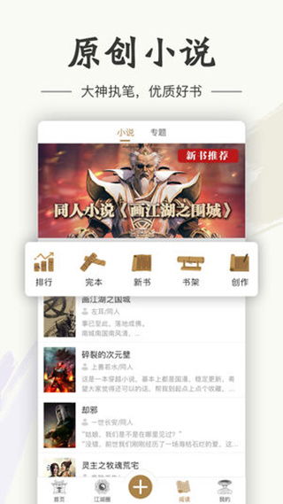 小怪兽学堂江湖盟主APP：从互动教学到趣味挑战，打造新型线上教育互动体验