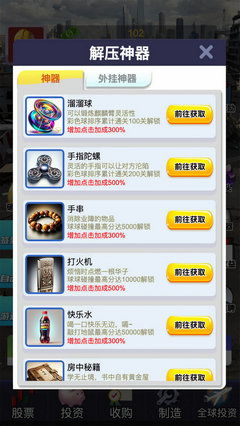 探索电脑游戏世界：如何通过‘搬砖’来赚取现金工资和额外奖励