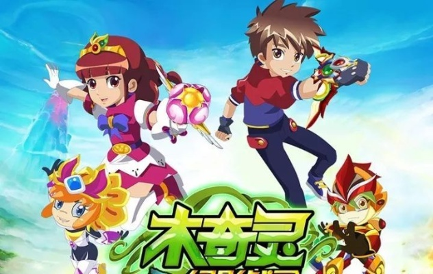 (木奇灵植物科普全集)探寻木奇灵：揭开神秘木质守护者的奇幻世界之谜