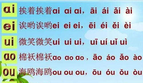 如何正确念"crystle"？学习正确的crystle读音技巧和发音要点