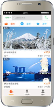 (探索之旅官网)探索璀璨之旅官方最新版 安卓版，体验全新旅程和精彩冒险