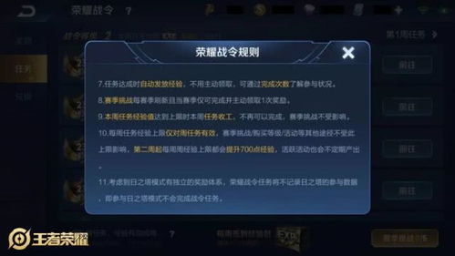 深度解析荣耀召唤师小庄二的战术策略与卓越操作，他如何在电子竞技世界中崭露头角