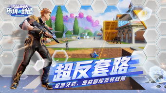 深度解析：堡垒前线破坏与创造为何下架，其背后涉及的版权纠纷问题