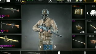 (世界战争英雄枪排行)世界战争英雄：哪种枪最有效果？
