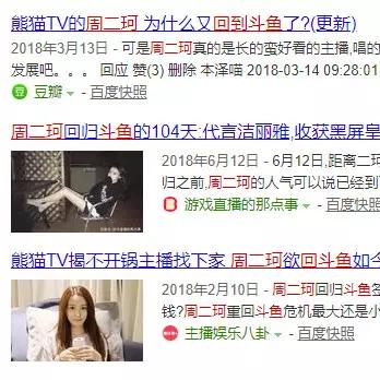 天神学院为什么突然要下架？原因究竟是什么让这所学院做出了这一决定？