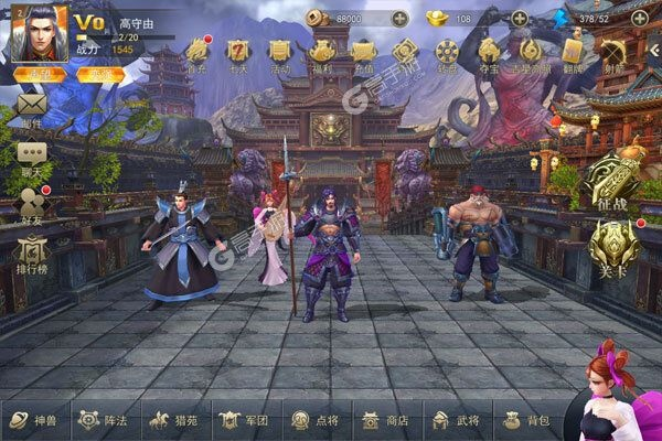 御龙无双手游改名事件解析：为何称之为天龙八部手游并探讨影响