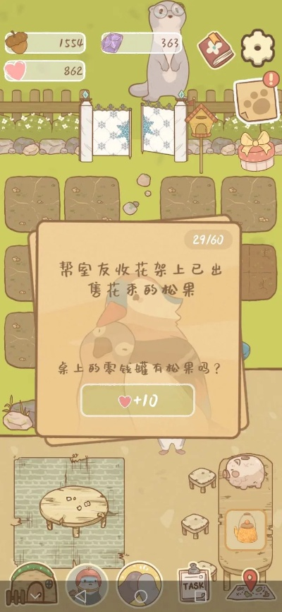 详解鼹鼠同行之森林之家攻略：如何有效利用资源，解锁角色能力，与伙伴顺利探索未知森林