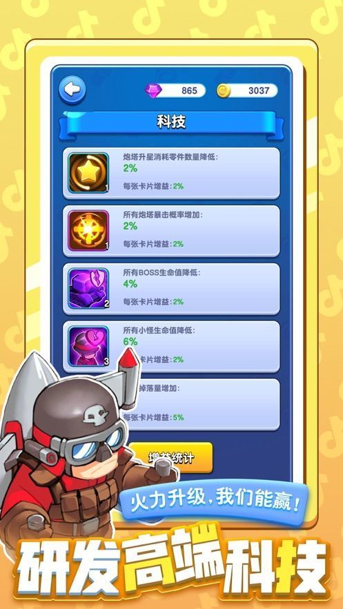 (小兵别嚣张游戏视频)小兵别嚣张免广告2024：揭示游戏内潜规则与致胜秘籍