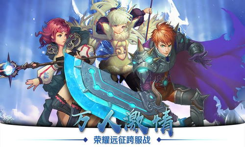 探索未知领域，战胜难关挑战：天空纪元奇遇攻略大全之精彩冒险指南与隐藏要素解析