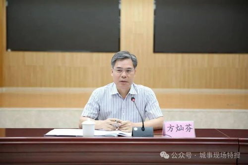 (海南人大任免名单)海南人大原副主任因严重违纪被双开，受到党纪国法严惩